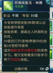 青云门天书怎么选？2026春季版本三大流派实战数据对比与权威推荐