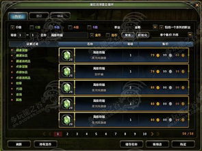 龙之谷疲劳表2026最新攻略，1天满级的高效分配秘技