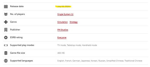 Switch 2日本市场怪象，销量越高亏损越惨，每卖一台亏160美元
