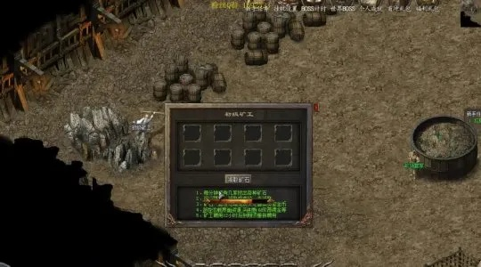 2026年刚开一秒传奇私服生存指南,如何在新服中抢占先机并避免踩坑? 2026年刚开一秒传奇私服生存指南,如何在新服中抢占先机并避免踩坑?