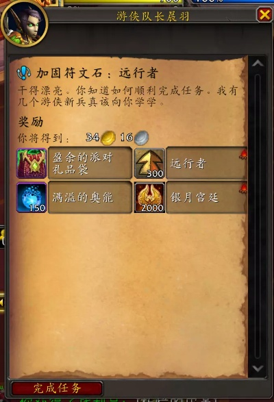 女巫的黄金法杖终极指南，2026最新隐藏属性与速刷路线全解密