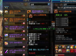 破日传奇2026春赛季，零氪玩家逆袭全服的7个暗黑技巧