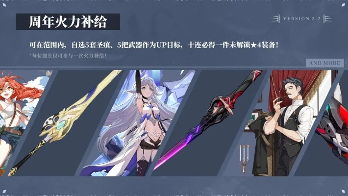 13战律七周年主题曲震撼首发！推荐官身份正式揭秘！