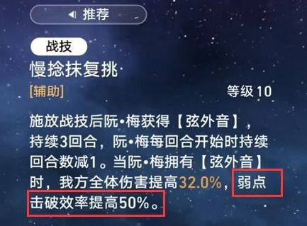 星穹铁道预抽卡3.0版本终极决策指南,2026年Q1数据揭示保值角色与隐藏机制 星穹铁道预抽卡3.0版本终极决策指南,2026年Q1数据揭示保值角色与隐藏机制
