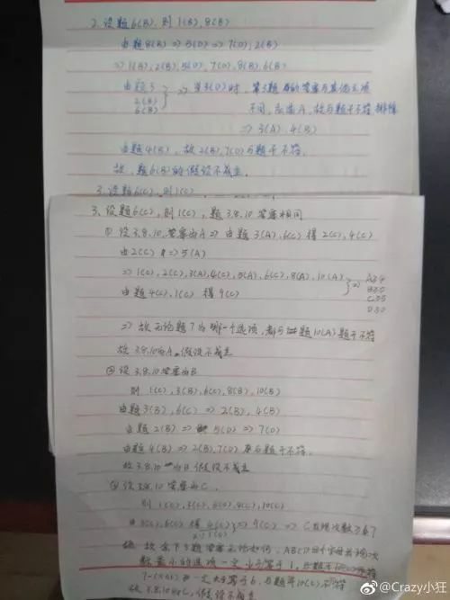 春逝百年抄真结局怎么打？2026年最全选择权重算法与密室推理破解