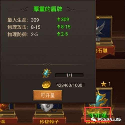 2026年Q1打装备手游掉宝率暗改?实测数据揭露刷宝最优解与装备保值黑幕 2026年Q1打装备手游掉宝率暗改?实测数据揭露刷宝最优解与装备保值黑幕