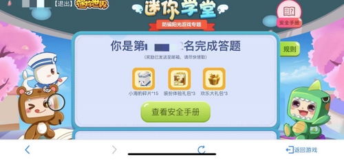 千军破官网2026最新入口,正版下载、隐藏福利与防骗实战指南 千军破官网2026最新入口,正版下载、隐藏福利与防骗实战指南