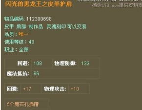 2026永恒之塔怎么赚钱？实测3种稳定收益套路揭秘