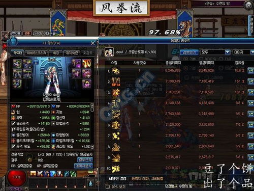 迅游剑灵延迟高？2026年实测3大节点优化方案，韩服国服双端提速指南