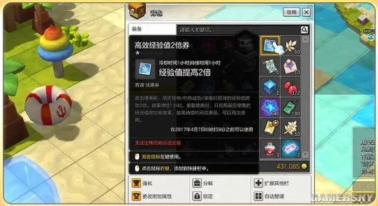 冒险岛2钓鱼全攻略，2026最新自动钓法与稀有鱼爆点揭秘