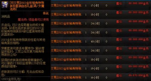 法皇加点总被虐？2026全场景高胜率方案揭秘，从菜鸟到法神