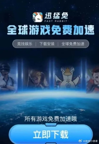 2026星际管家下载避坑攻略，最新8.6.3版本实测+单机模式激活全解