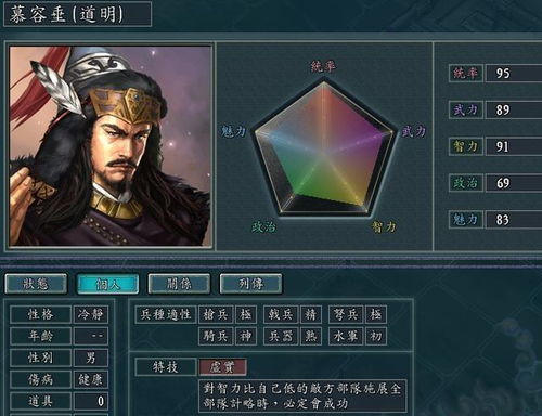 五毒教毒系伤害被低估了?百毒入侵速通黄金法则与隐藏机制深度拆解 五毒教毒系伤害被低估了?百毒入侵速通黄金法则与隐藏机制深度拆解