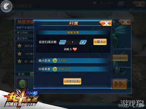 仁王3更新!万雷防具套装重磅追加,快来体验新内容! 仁王3更新!万雷防具套装重磅追加,快来体验新内容!