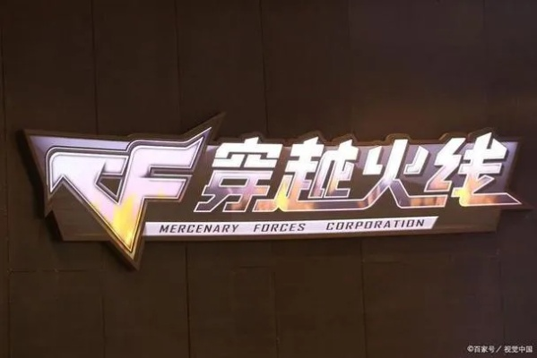 CF帮帮精灵签到总失败？2026最新防封自动领取全攻略