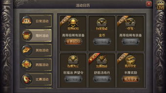 热血传奇2026新版客户端下载全攻略，官方渠道、私服微端与安全安装实战解析