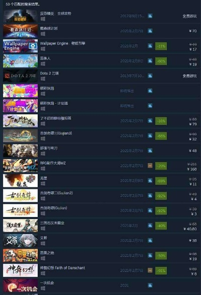 盘点！大批玩家晒出的那些让人直呼买亏的游戏清单