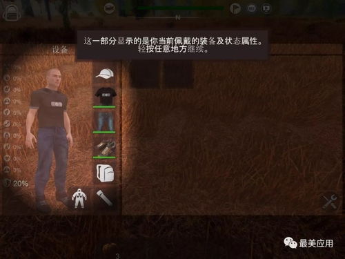 满足多样审美！生化危机9女主神颜美照全收录网站来袭