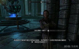 ief2007文件解析全攻略，2026年上古卷轴4重制版模组制作必修课