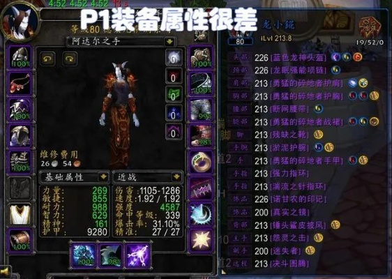 2026WOW项链附魔终极指南，全版本BIS推荐与成本解析