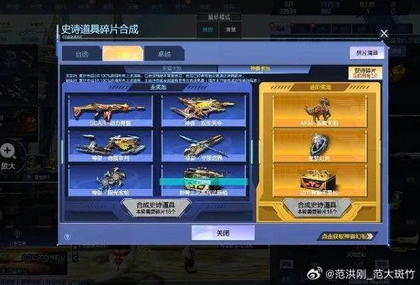 疯狂弹头2026开年终极指南，3套T0武器链+竞技场隐藏机制全拆解