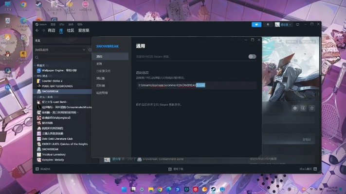 尘白禁区Steam后台悄然更新，是起死回生征兆？