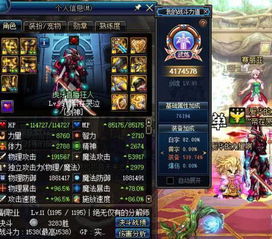 DNF竞技大赛2026，从青铜到王者的实战密码，这3个职业改动彻底颠覆PVP格局