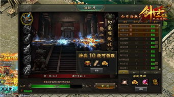 2026年征服私服发布全解密,GM必看的5种开服类型与实战避坑指南 2026年征服私服发布全解密,GM必看的5种开服类型与实战避坑指南