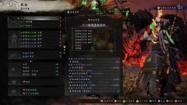 仁王 3更新啦!新增万雷防具套装,快来体验全新装备魅力! 仁王 3更新啦!新增万雷防具套装,快来体验全新装备魅力!