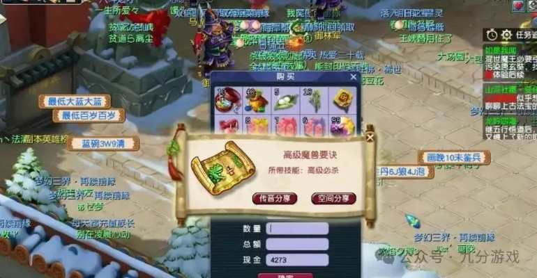 2026年梦幻西游善本暴利秘籍,隐藏机制与平民逆袭全攻略 2026年梦幻西游善本暴利秘籍,隐藏机制与平民逆袭全攻略