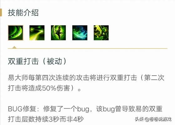 剑圣破招终极指南，2026赛季高胜率反制连招TOP7实战解析