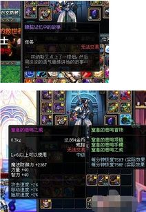 悲鸣洞穴任务流程深度拆解，单刷/组队双版本攻略