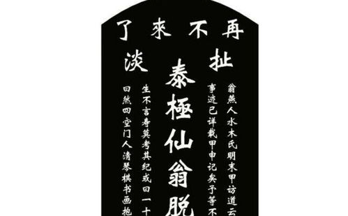 文字武侠还活着吗？风云墨香核心玩法2026年实战解析