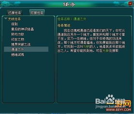 逍遥尊2026三月版本全解析,从技能链到装备词缀的终极养成路线图 逍遥尊2026三月版本全解析,从技能链到装备词缀的终极养成路线图