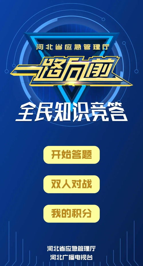 创联赛线下赛倒计时！2026春季赛参赛全攻略与黑马突围秘籍