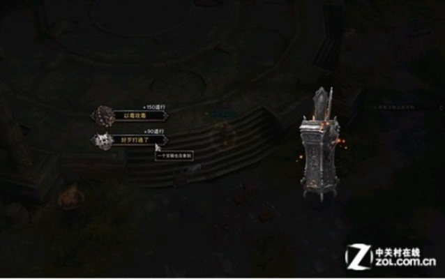 23级精英怪速刷秘籍,斗战神新手必看的黑风山隐藏BOSS点 23级精英怪速刷秘籍,斗战神新手必看的黑风山隐藏BOSS点