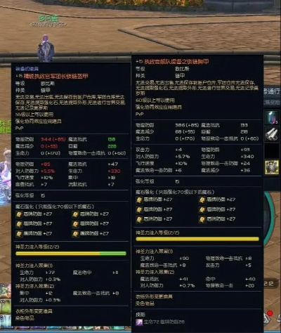 从零玩转韩服剑灵，2026最新配置门槛+加速器实测数据