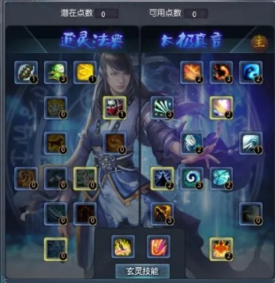 2026天下3太虚重做后怎么玩？魂虚念虚双系加点装备全方案