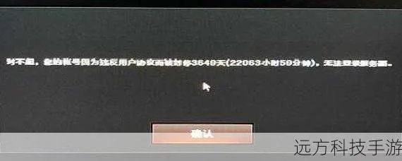 天骥脱机2026年最新实测，封号风险与零检测挂机方案全解析