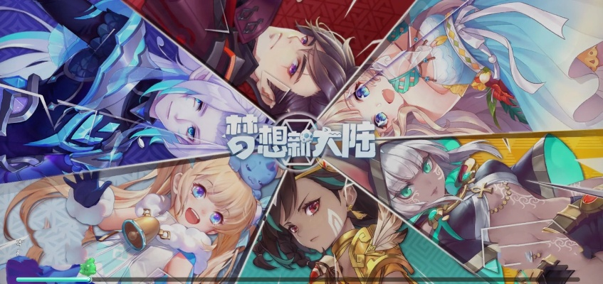 2026梦想新大陆零氪职业推荐，实测T0阵容与隐藏机制全解析