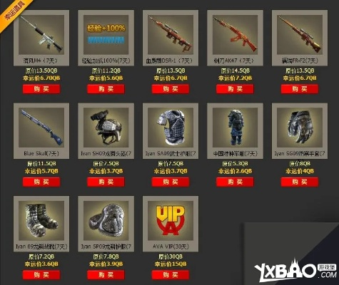 战地之王名字类型全解析，2026年最火特种作战ID生成指南