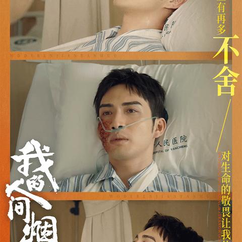 2023狂飙式剧本杀叙事拆解，3步复制爆款剧成功密码