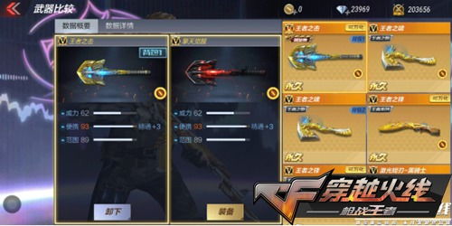 魔皇85刷图加点终极指南，3大流派实测对比，2026年最新数据揭秘