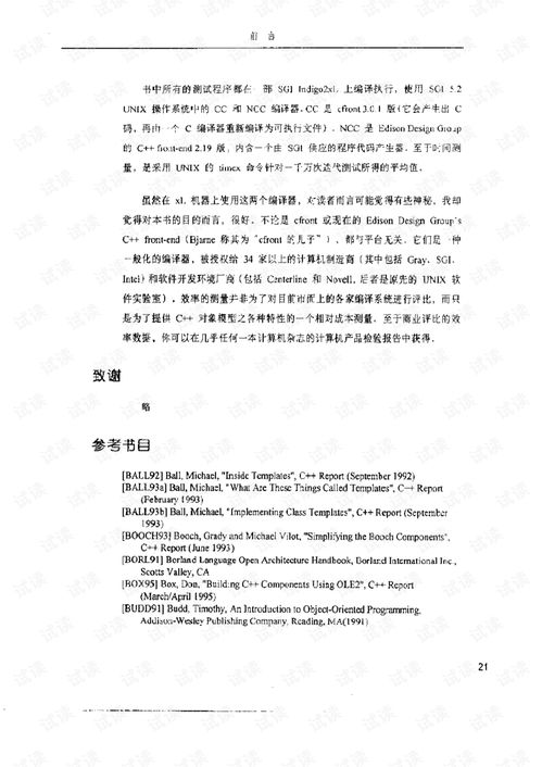 2026私语者玩家必看，孤独探索型玩家的顶级游戏清单与沉浸攻略