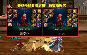 DNF西游套终极解码，2026齐天大圣隐藏属性与3套隐藏搭配全曝光