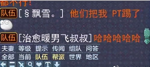 别再乱搜私服了！熟门私服类型全解析与精准匹配方案