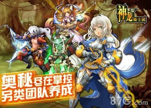 神之末裔类型游戏怎么选？2026年血脉机制深度解析与爆款推荐