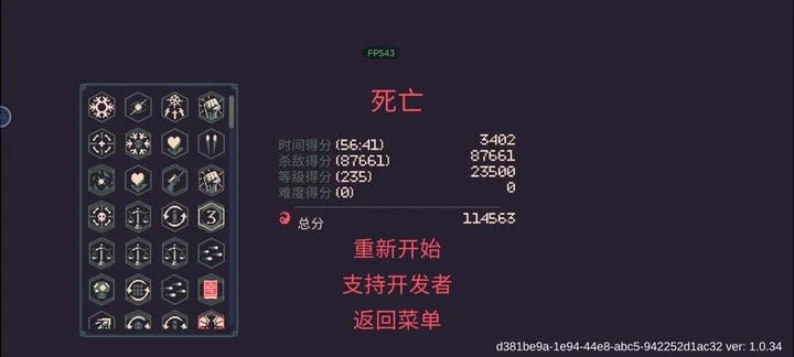 死亡模式机制重构，2026年版本暗改全解析