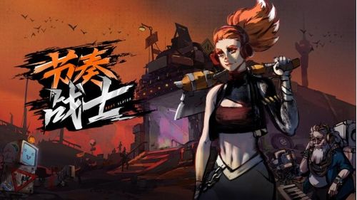 肉鸽恐怖动作游戏《深 四目朝生 阴阳之巫女》3月26日发售 肉鸽恐怖动作游戏《深 四目朝生 阴阳之巫女》3月26日发售