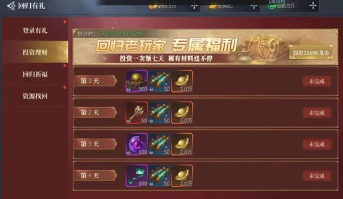 完美前传2026开年避坑指南，老玩家实测3大隐藏机制与职业迭代真相